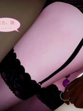 [3D]非常关系 01-12_0499