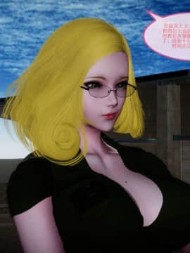 [3D]非常关系 01-12_0503