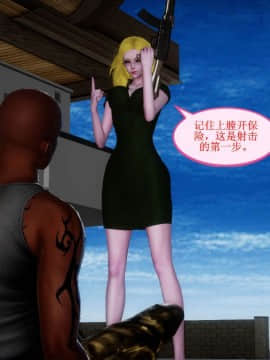 [3D]非常关系 01-12_0506