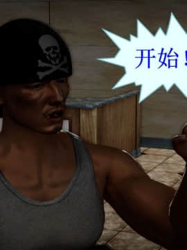 [3D]非常关系 01-12_0512
