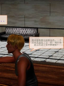[3D]非常关系 01-12_0518