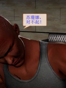 [3D]非常关系 01-12_0523