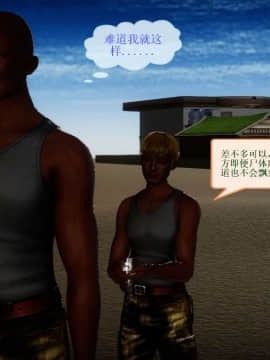 [3D]非常关系 01-12_0574