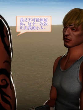 [3D]非常关系 01-12_0577