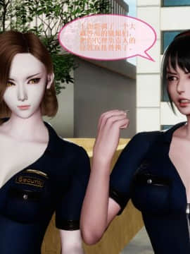 [3D]非常关系 01-12_0609