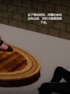 [3D]非常关系 01-12_0619