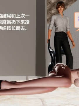 [3D]非常关系 01-12_0644