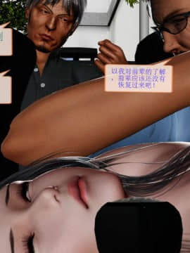 [3D]非常关系 01-12_0670