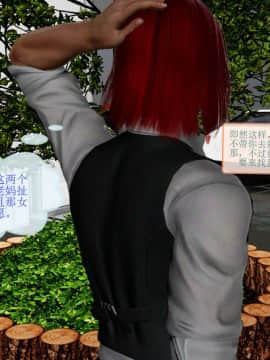 [3D]非常关系 01-12_0676
