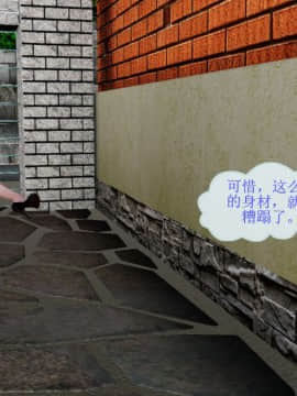 [3D]非常关系 01-12_0682