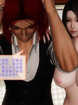 [3D]非常关系 01-12_0713
