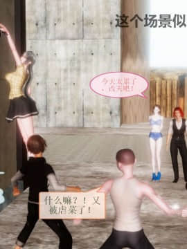 [3D]非常关系 01-12_0233
