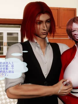 [3D]非常关系 番外-魔女篇_0077