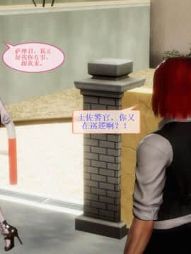[3D]非常关系 番外-魔女篇_0083