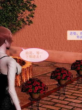 [3D]非常关系 番外-魔女篇_0102