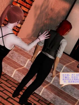 [3D]非常关系 番外-魔女篇_0107