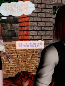 [3D]非常关系 番外-魔女篇_0108