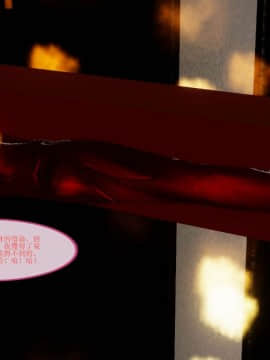 [3D]非常关系 番外-魔女篇_0117