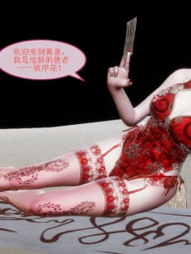 [3D]非常关系 番外-魔女篇_0124