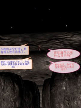 [3D]非常关系 番外-魔女篇_0148