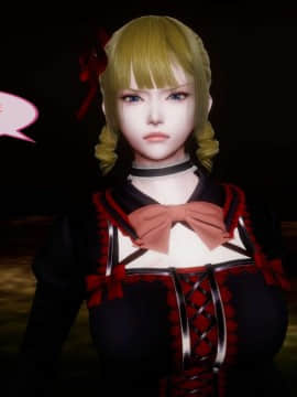 [3D]非常关系 番外-魔女篇_0154
