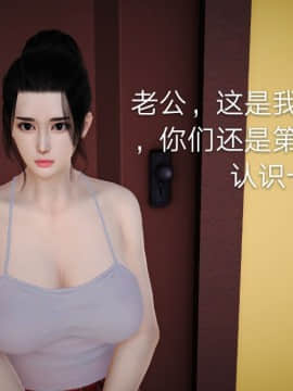 [3D]风情万种的小姨子