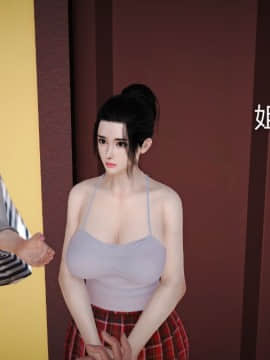 [3D]风情万种的小姨子_0002
