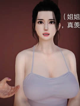 [3D]风情万种的小姨子_0007