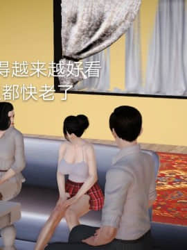 [3D]风情万种的小姨子_0008