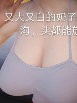 [3D]风情万种的小姨子_0011