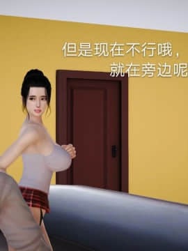 [3D]风情万种的小姨子_0024