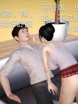 [3D]风情万种的小姨子_0027