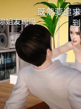 [3D]风情万种的小姨子_0028