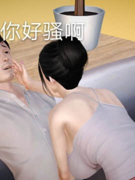 [3D]风情万种的小姨子_0029