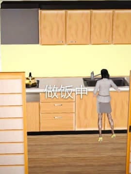 [3D]风情万种的小姨子_0036