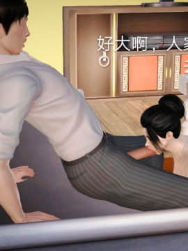 [3D]风情万种的小姨子_0037