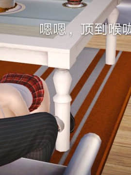 [3D]风情万种的小姨子_0038