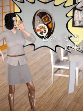 [3D]风情万种的小姨子_0040