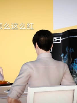 [3D]风情万种的小姨子_0045
