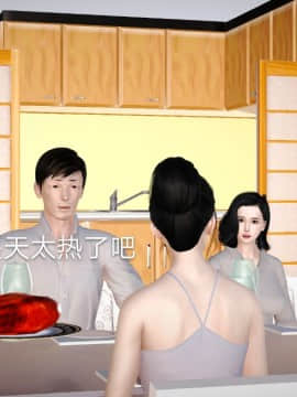 [3D]风情万种的小姨子_0046