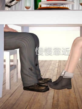 [3D]风情万种的小姨子_0047