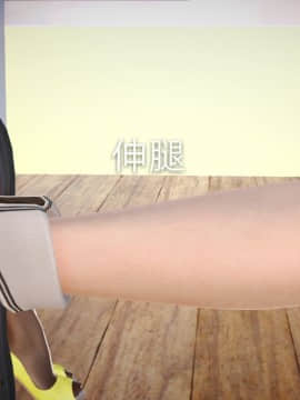[3D]风情万种的小姨子_0048
