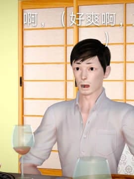[3D]风情万种的小姨子_0049