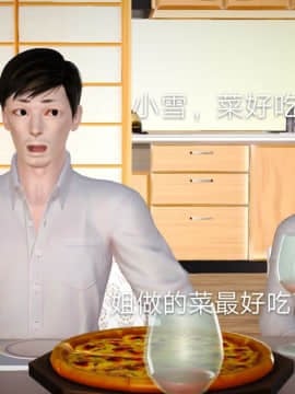 [3D]风情万种的小姨子_0050