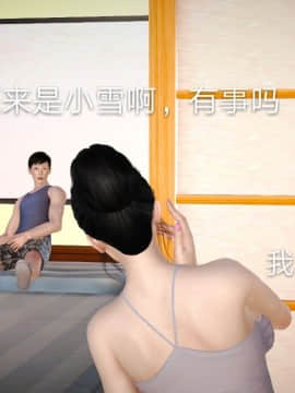 [3D]风情万种的小姨子_0059