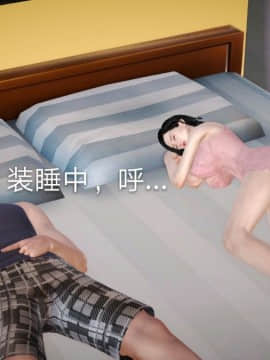 [3D]风情万种的小姨子_0063