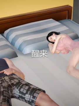 [3D]风情万种的小姨子_0064