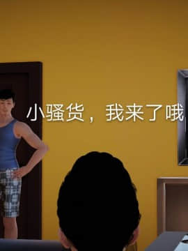 [3D]风情万种的小姨子_0066
