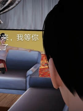 [3D]风情万种的小姨子_0067