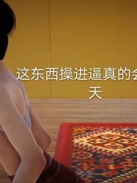 [3D]风情万种的小姨子_0075